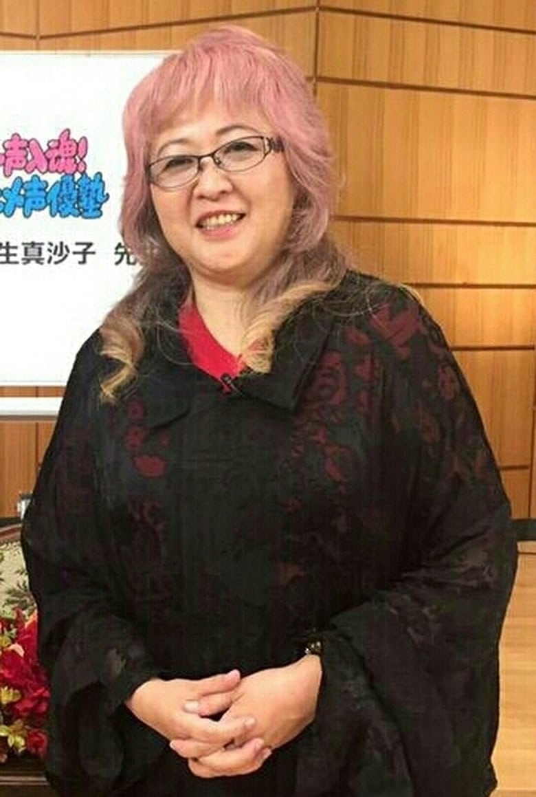 Masako Katsuki