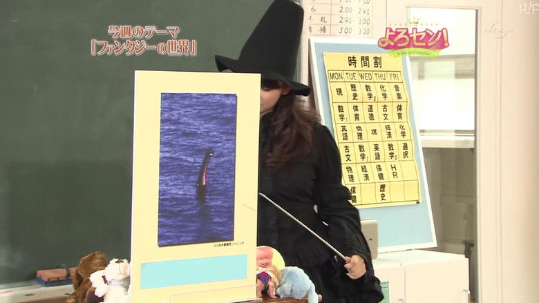 Still image for Yorosen! season 1 episode 24: Fantasy (Part.4)