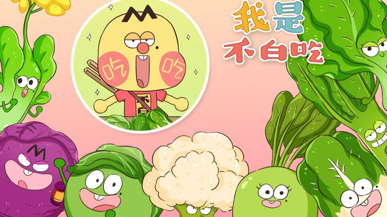 Still image for Wo Shi Bu Bai Chi season 1 episode 109: Episode 109 Still image for Wo Shi Bu Bai Chi season 1 episode 109: Episode 109