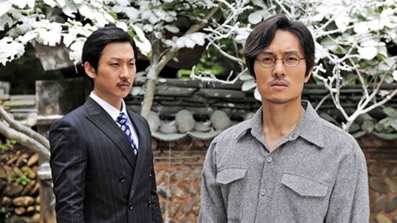 Still image for 절정 season 1 episode 1: Episode 1