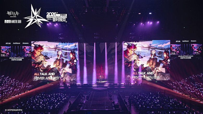 《明日方舟》2026「音律联觉-昔时我见」 3