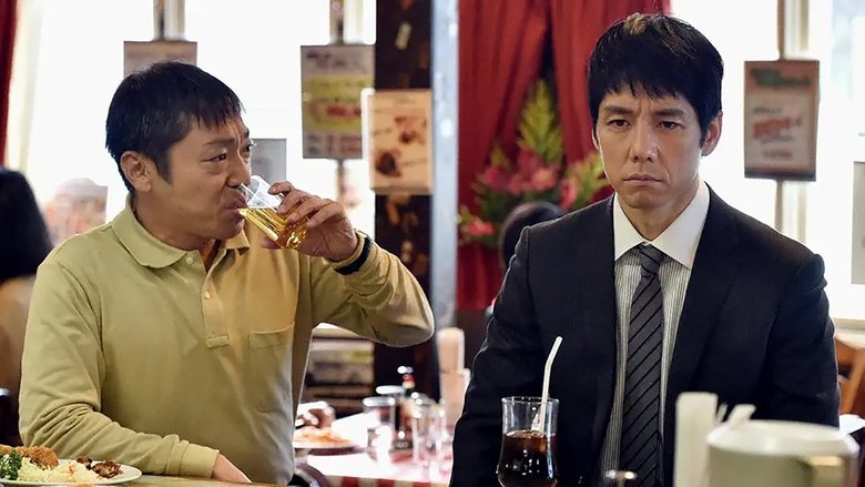 Still image for Second Chance Chauffeur season 1 episode 1: Slapstick Greater Development of Tears