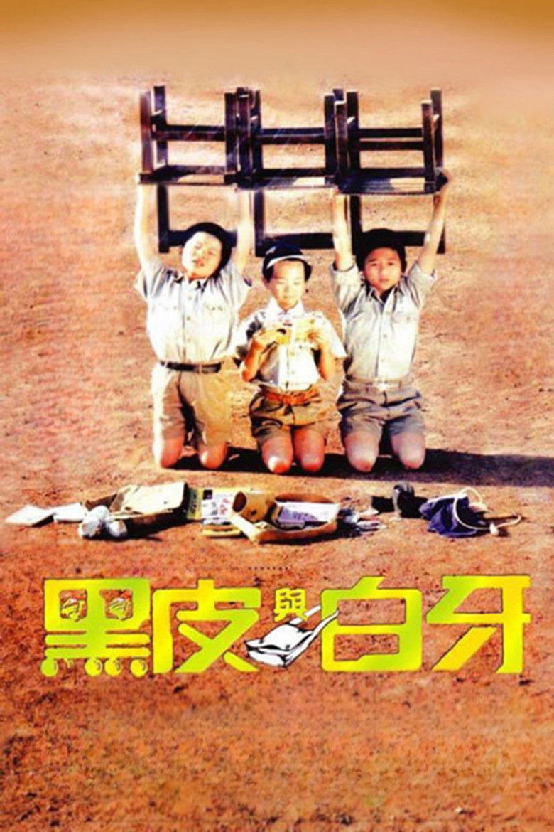 Imatge de 黑皮與白牙