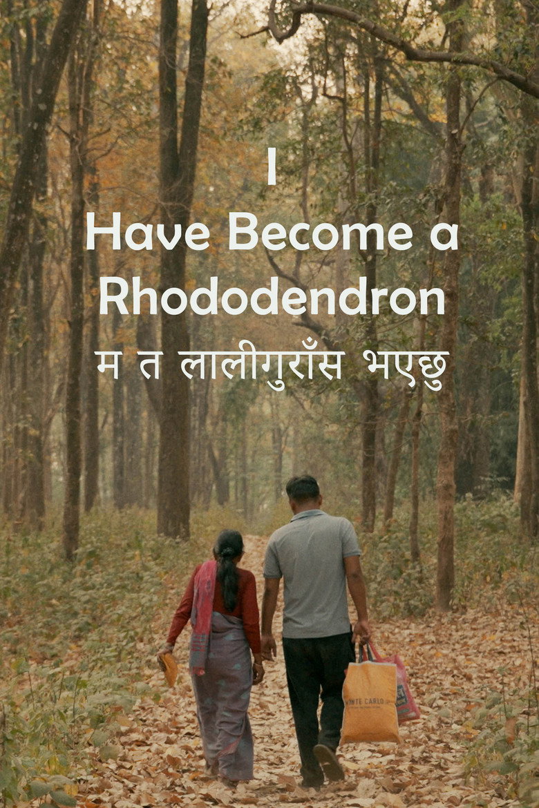 I Have Become a Rhododendron poster