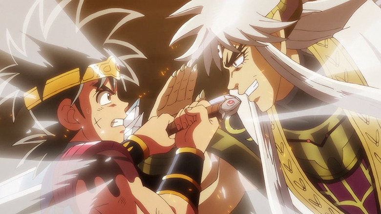 Still from Dragon Quest: The Adventure of Dai - Season 1 Episode 93