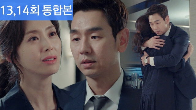 Still image for Secret Mother season 1 episode 13: Episode 13 Still image for Secret Mother season 1 episode 13: Episode 13