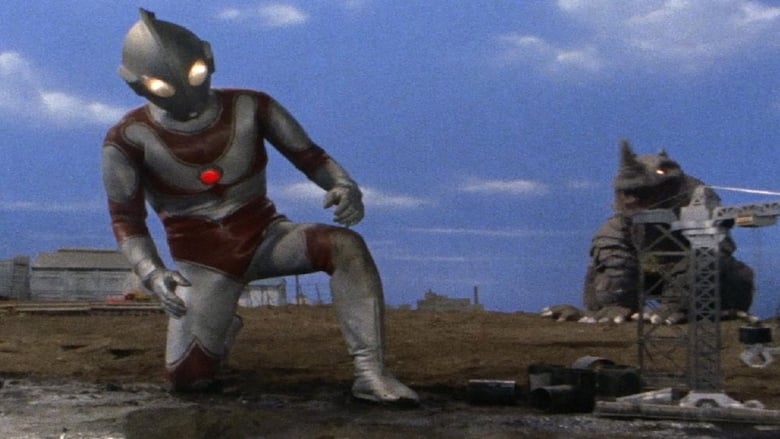 帰ってきたウルトラマン 竜巻怪獣の恐怖 (1971)