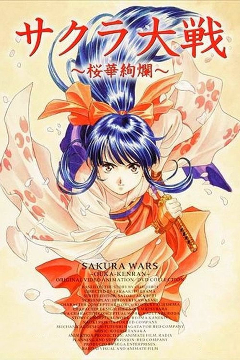 Sakura Wars: The Gorgeous Blooming Cherry Blossoms Sakura Wars