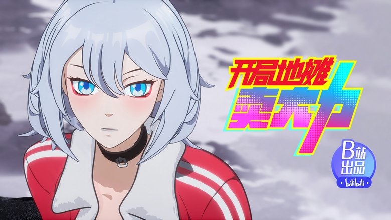 Still image for The Most Powerful Vendor season 1 episode 9: Episode 9 Still image for The Most Powerful Vendor season 1 episode 9: Episode 9