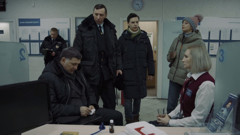 Still image for Напарники season 1 episode 9: Episode 9