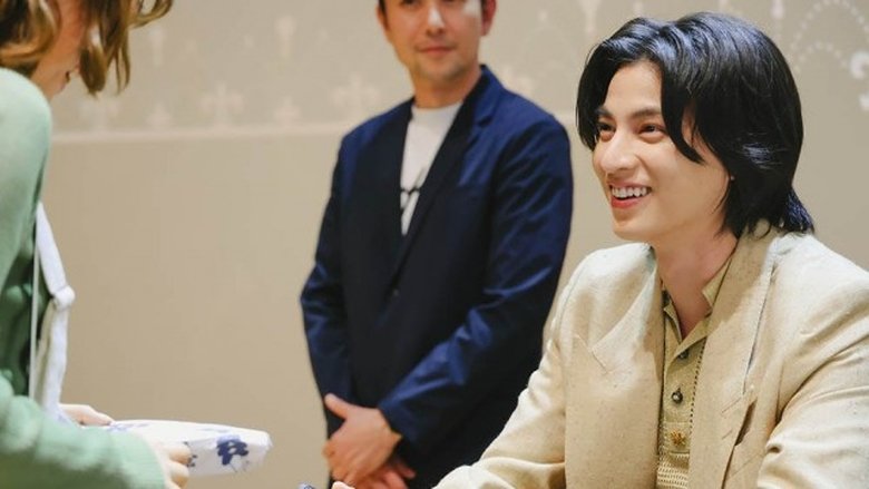 Still image for Tokyo Holiday season 1 episode 9: The Superstar and Me Still image for Tokyo Holiday season 1 episode 9: The Superstar and Me