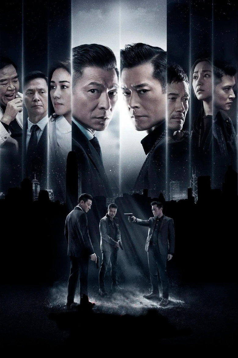 Imatge de 掃毒2 天地對決