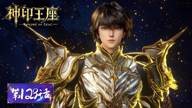 神印王座 Sezóna 1 Epizoda 129 bombuj