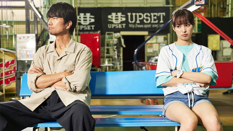 Still image for August is at the Batting Cage at Night season 1 episode 3: Episode 3 Still image for August is at the Batting Cage at Night season 1 episode 3: Episode 3