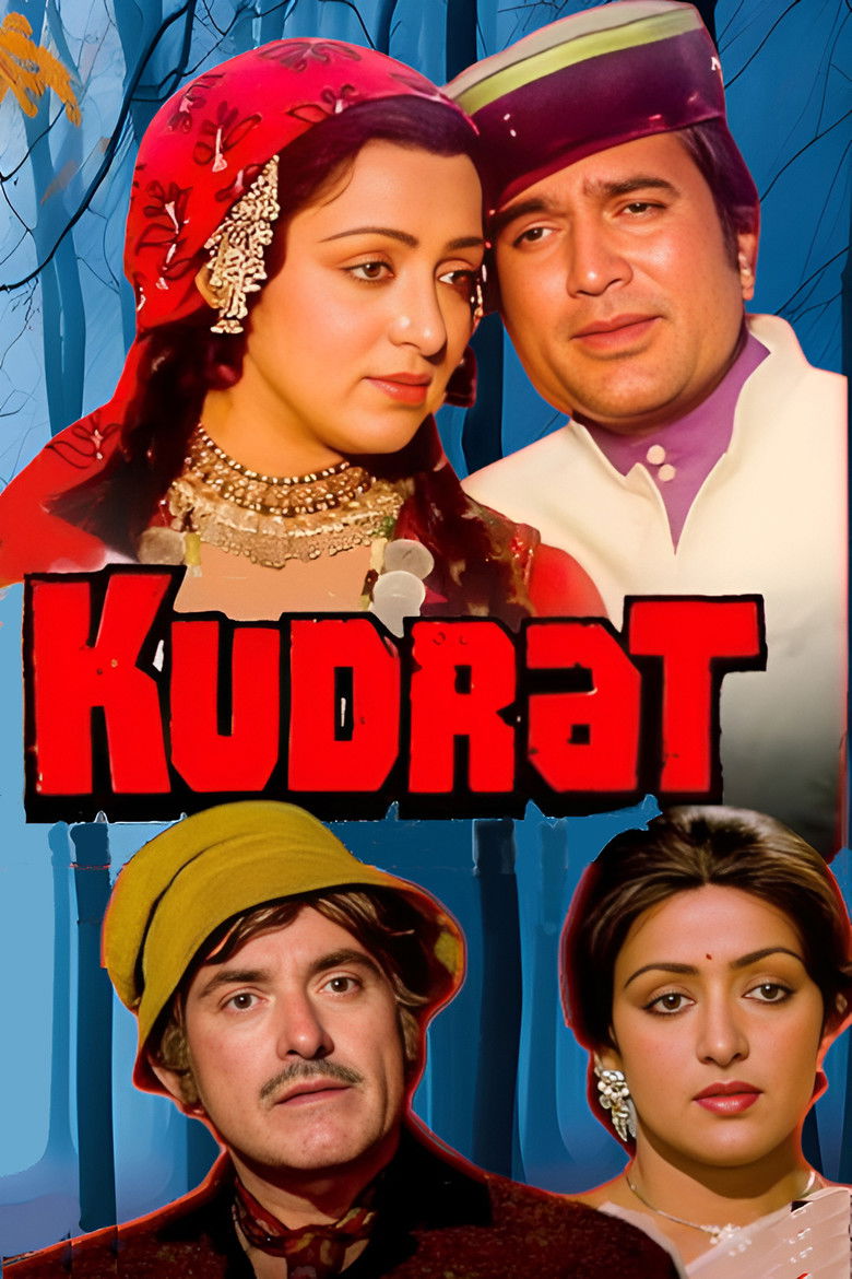 Imatge de (कुदरत)