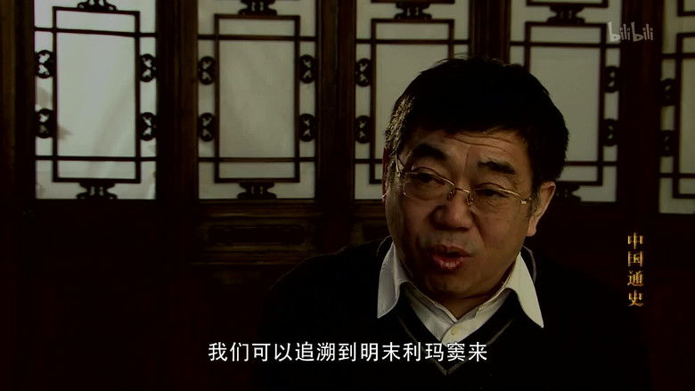 Still image for General History of China season 1 episode 99: Episode 99