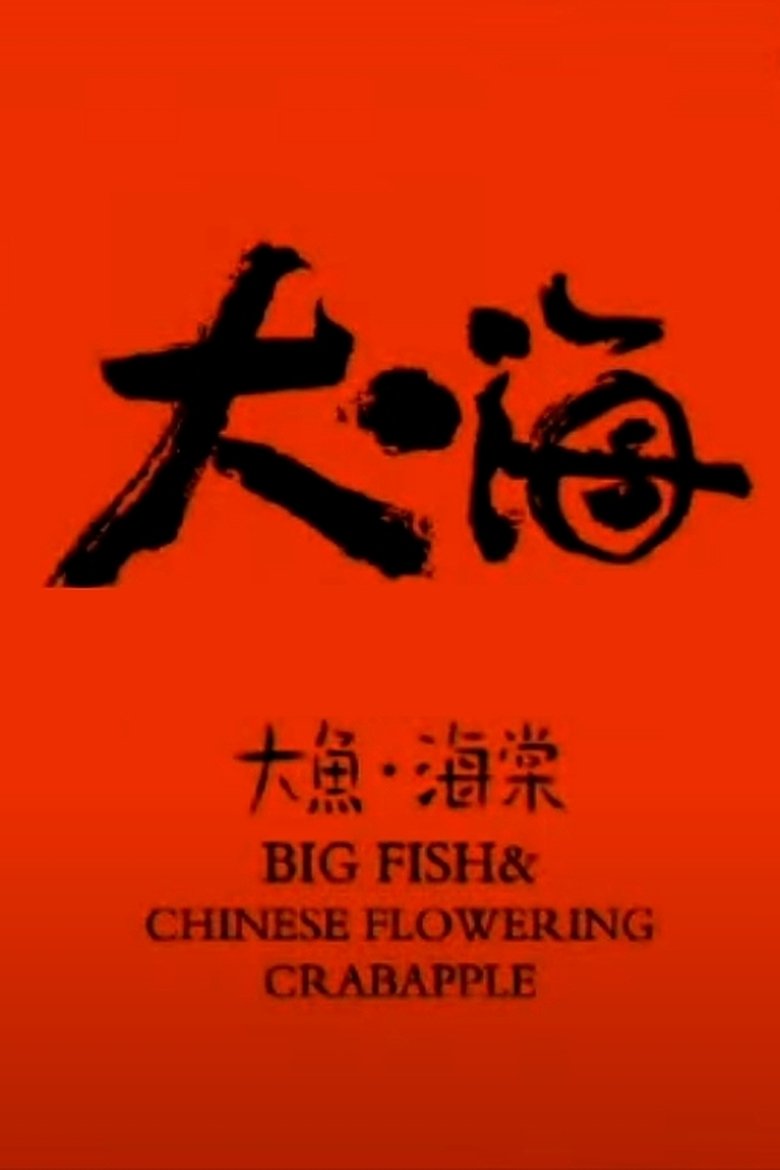 Big Fish & Chinese Flowering Crabapple main poster