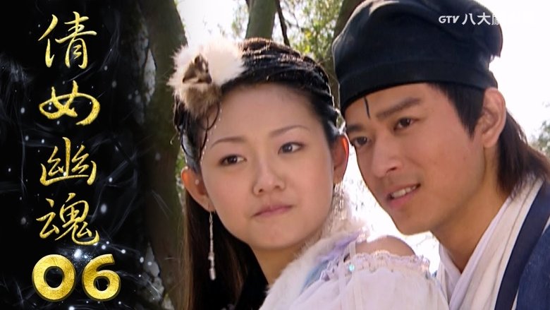 Still image for Eternity: A Chinese Ghost Story season 1 episode 6: Episode 6 Still image for Eternity: A Chinese Ghost Story season 1 episode 6: Episode 6