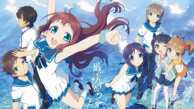 Nagi no Asukara – Calma en el mar