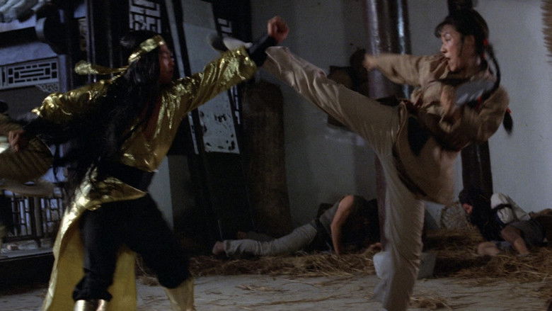 Imatge de 龍騰虎躍