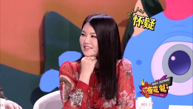 Still image for I Can I BB season 1 episode 11: Episode 11