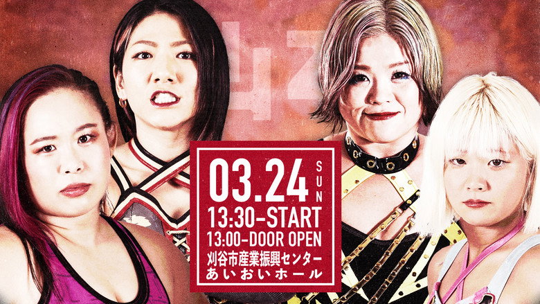 Sendai Girls' Pro-Wrestling in Kariya görseli