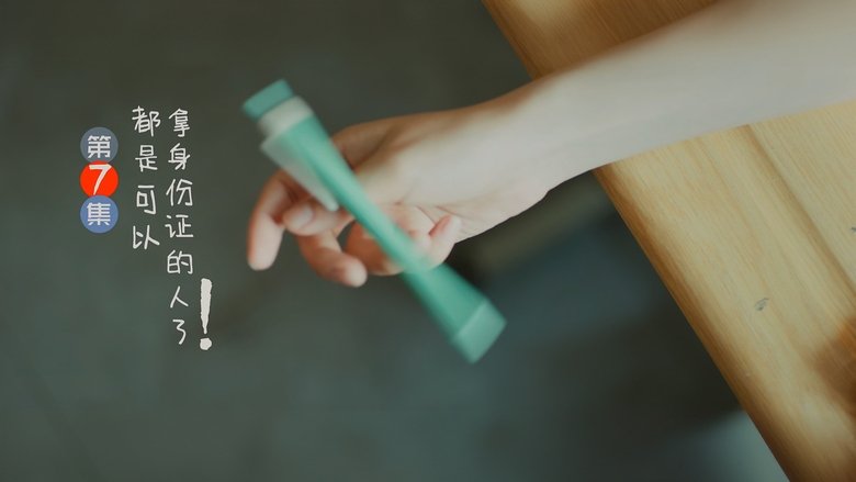 Still image for With You season 1 episode 7: Episode 7 Still image for With You season 1 episode 7: Episode 7