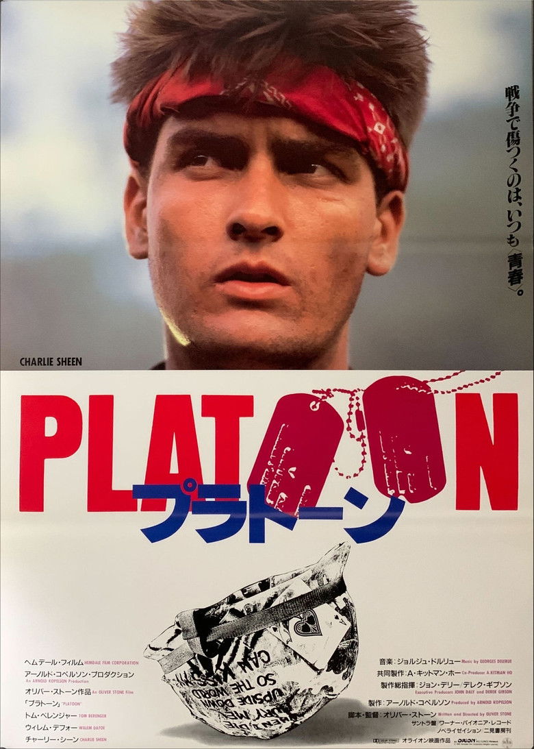 Imatge de Platoon