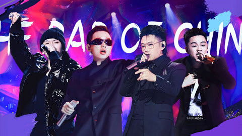 Still image for The Rap of China season 1 episode 7: Episode 7