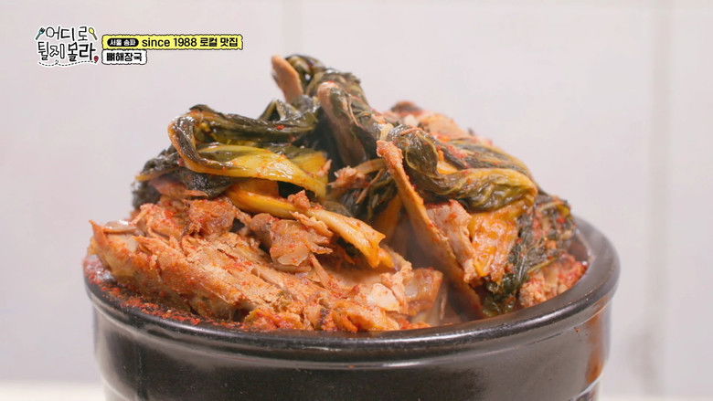 Still image for 어디로 튈지 몰라 season 1 episode 3: Episode 3