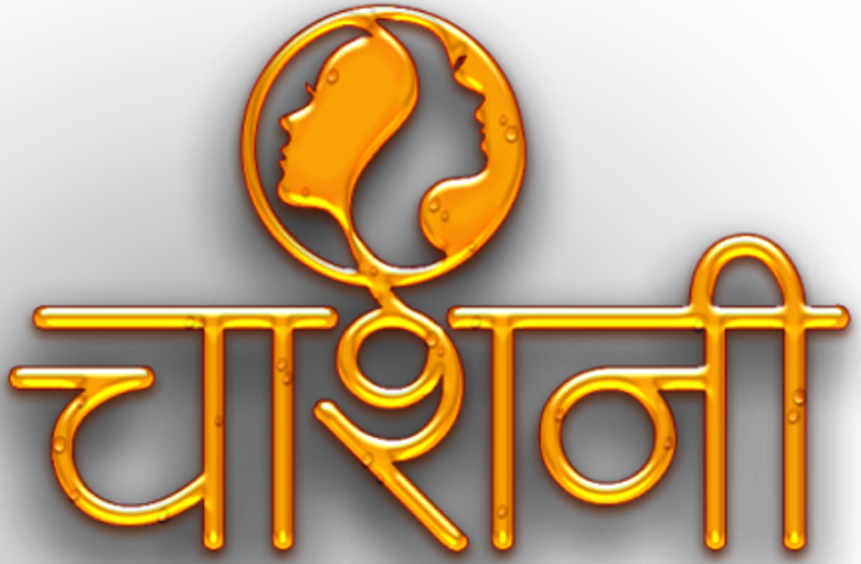 Chashni