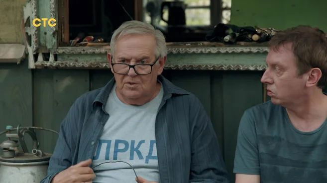 Still image for Kuznetsovy TV season 1 episode 4: Episode 4 Still image for Kuznetsovy TV season 1 episode 4: Episode 4