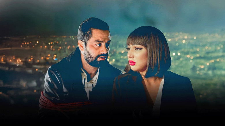 Imatge de العقرب