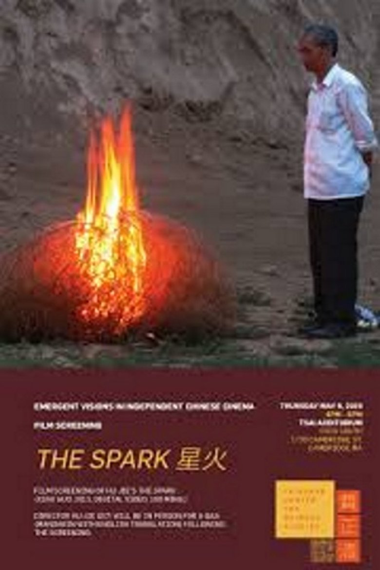 Spark main poster