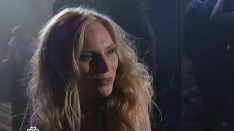 Still image for Карпов season 1 episode 27: Бойня Still image for Карпов season 1 episode 27: Бойня