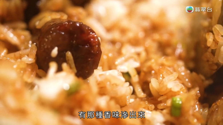 Still image for 吃貨橫掃港深珠 season 1 episode 3: Episode 3