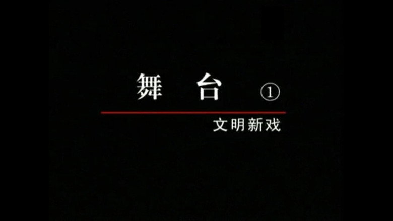 Episode 47