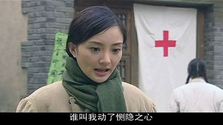 Still image for 战北平 season 1 episode 4: Episode 4