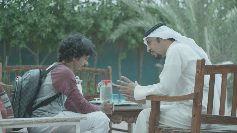 الحلقة 15