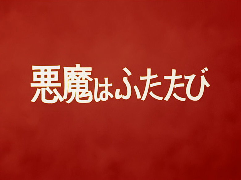 Still from ウルトラマン - Season 1 Episode 19