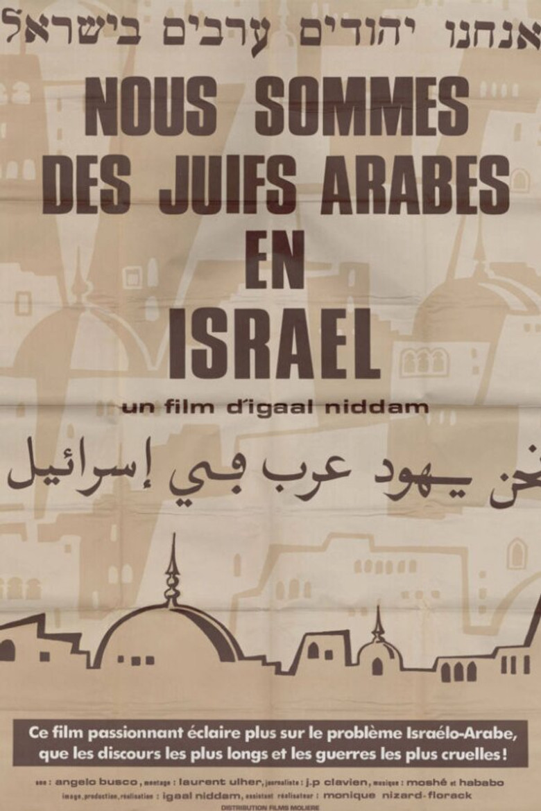 Imatge de Nous sommes des juifs arabes en Israël