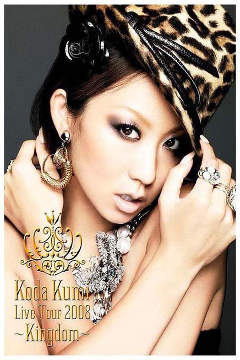 KODA KUMI LIVE TOUR 2008~Kingdom~ main poster