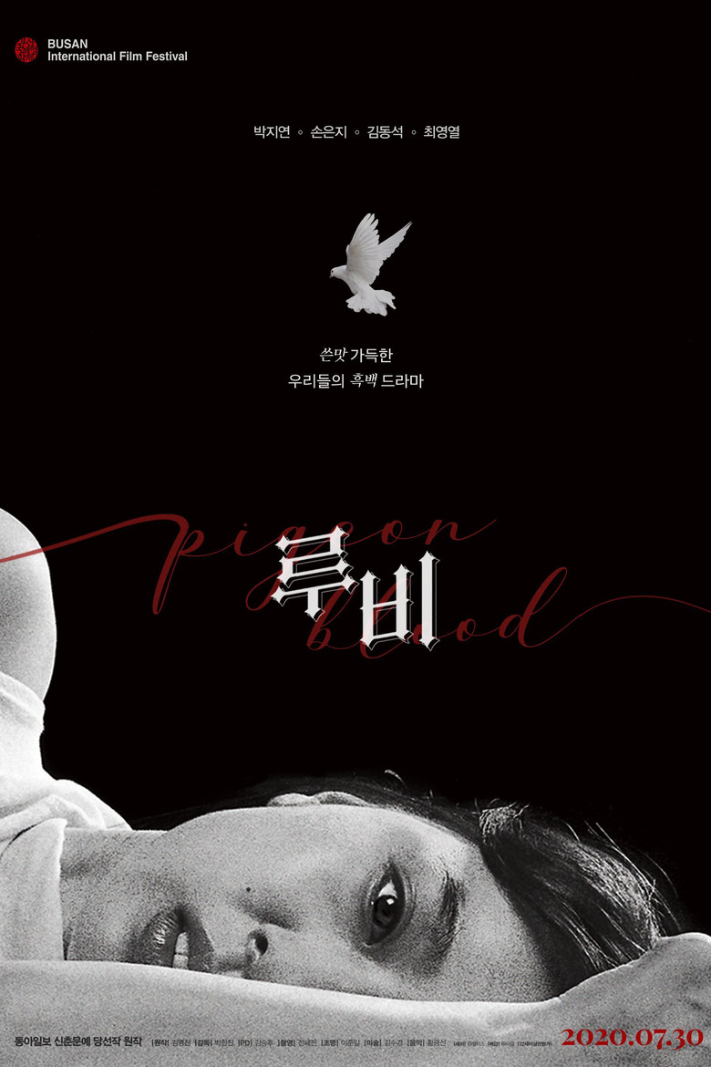 Film poster