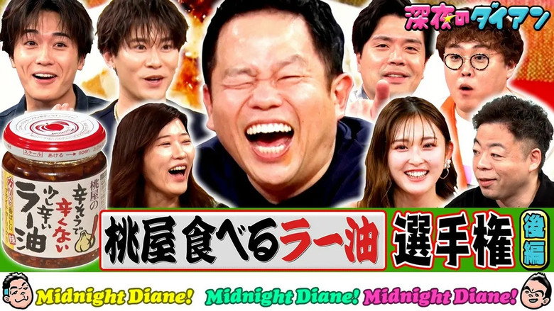 S02E16 – Episode 16