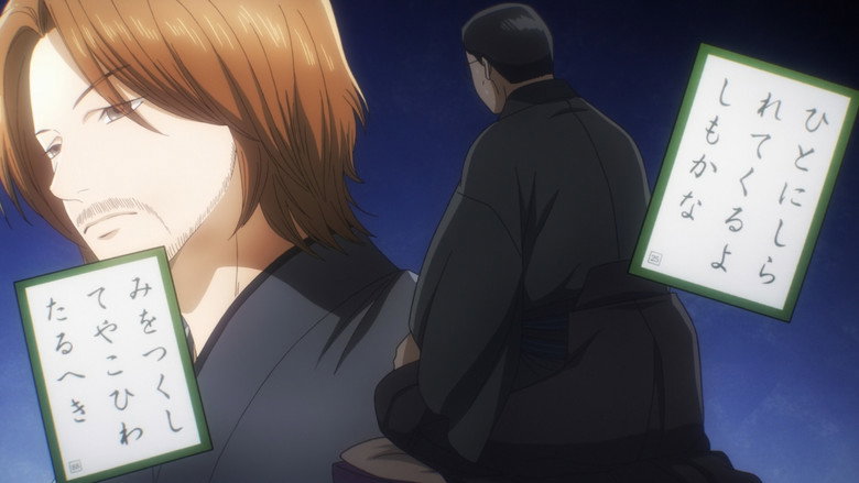 Still from Chihayafuru - Season 3 Episode 20