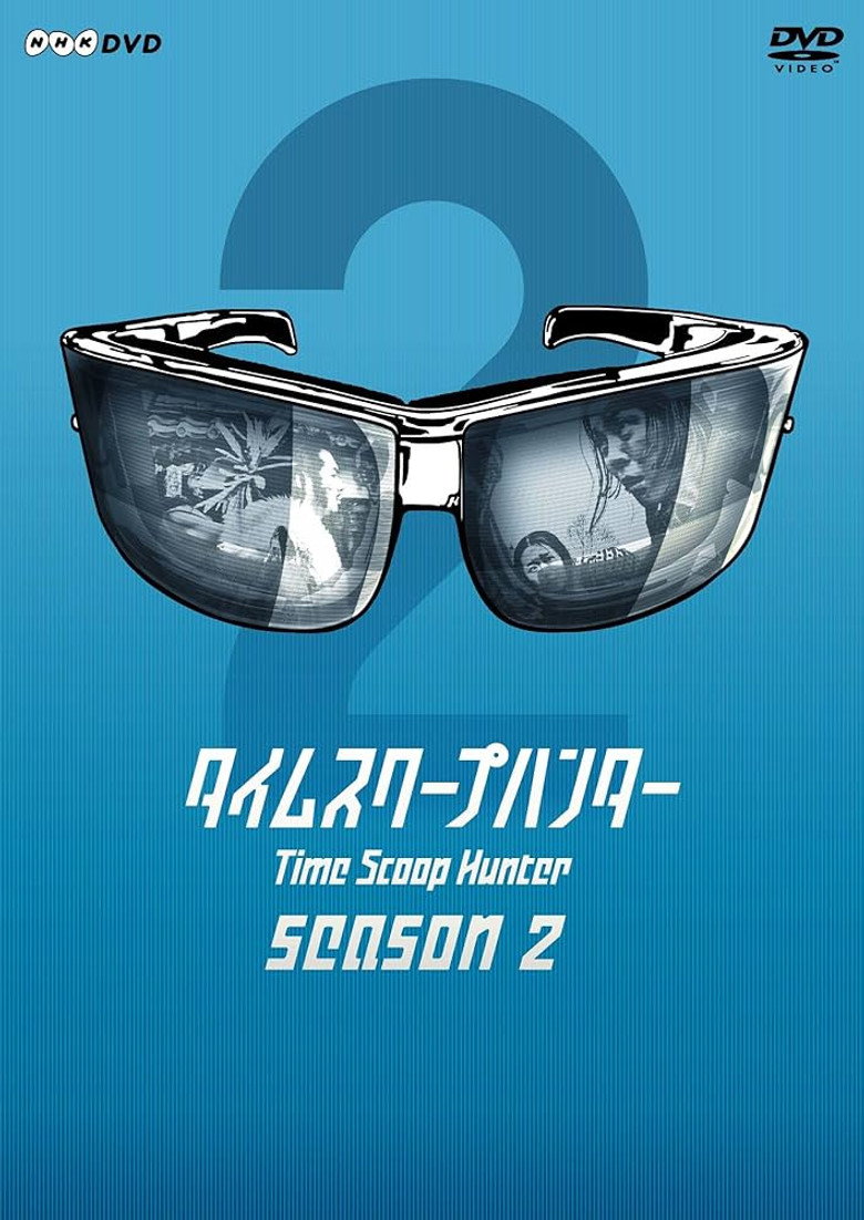 Season 2