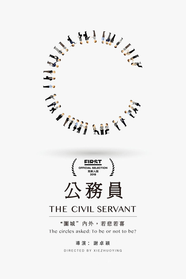 The Civil Servant background