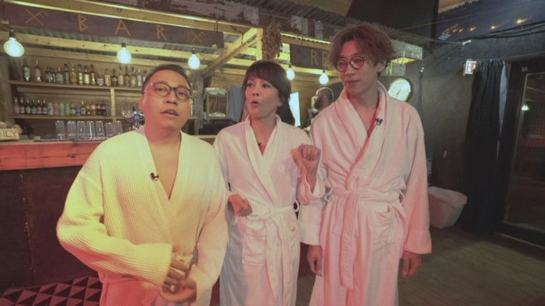 Still image for Do Do Midnight Quests season 1 episode 2: Episode 2