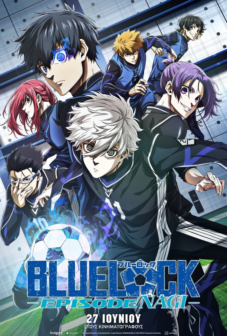 Blue Lock: Episode Nagi (2024)