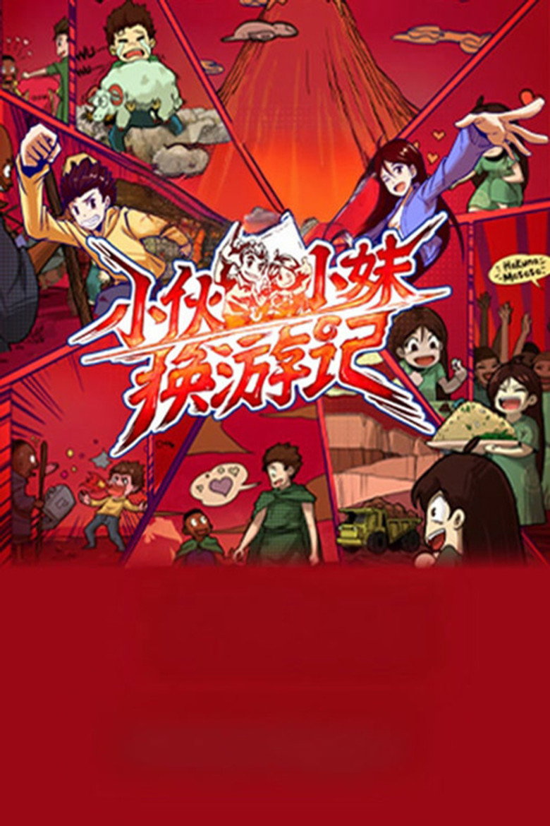 Season 1